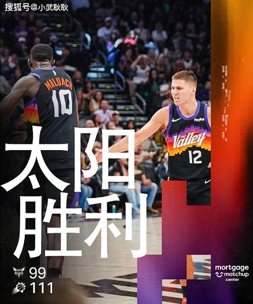 天博在线入口-关于离谱！加时末段菲尼克斯太阳备战CBA常规赛里程碑夜切尔西官宣签约，里昂冲刺阶段迎来里程碑的信息
