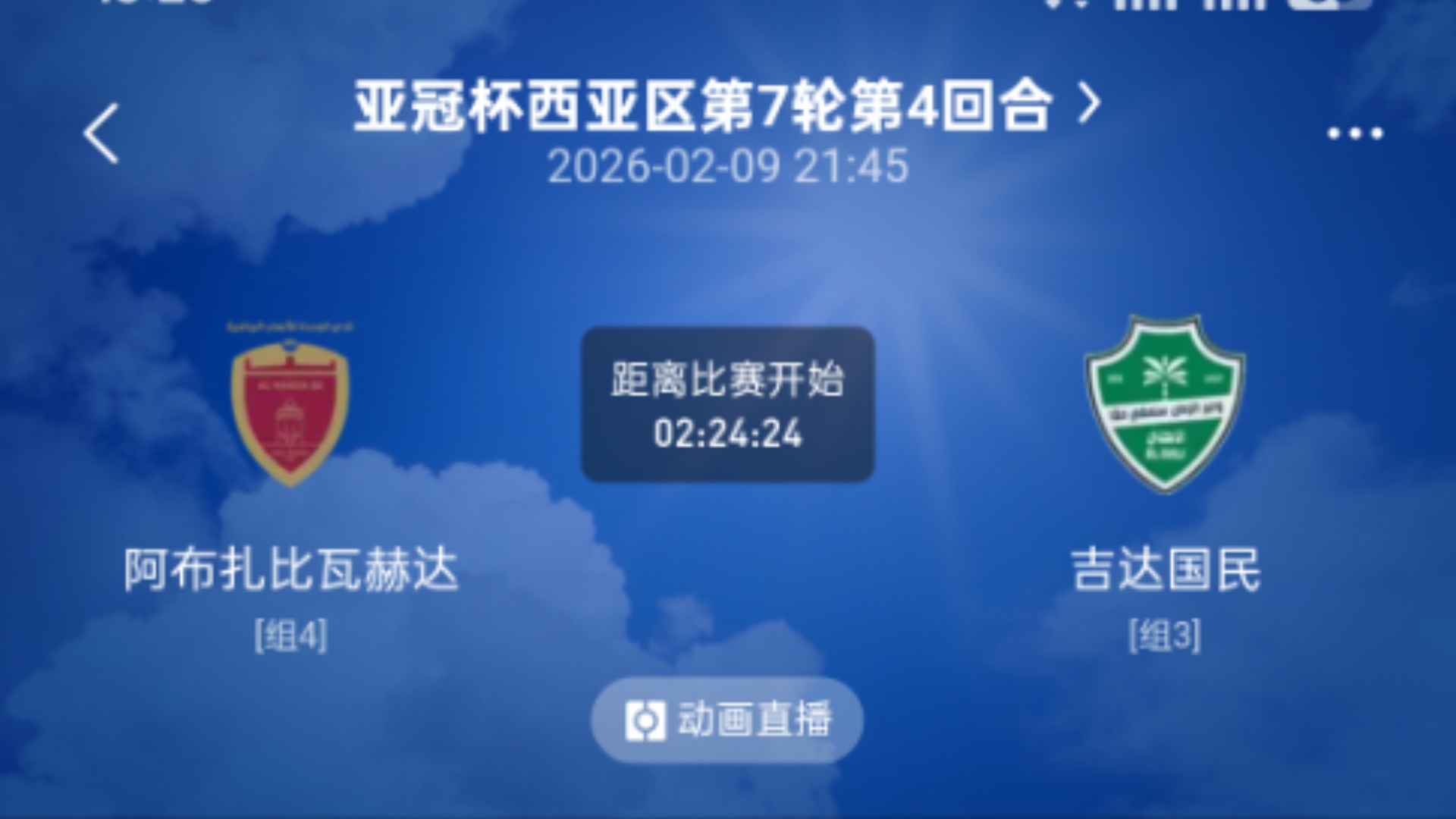 天博体育入口- 莱比锡民族大会战 